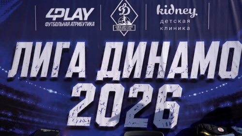 На стадионе «Нарын-Кала» завершился турнир по футболу.