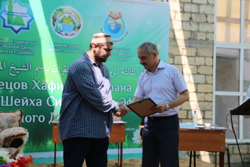 Состоялось торжественное открытие третьего Всероссийского конкурса чтецов Корана