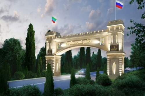 Дорогие земляки! Уважаемые жители Дербентского района!