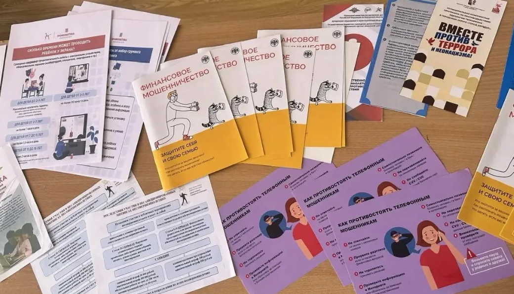 В Колледже народных промыслов и туризма состоялось родительское собрание на тему «Профилактика деструктивного поведения среди несовершеннолетних» 