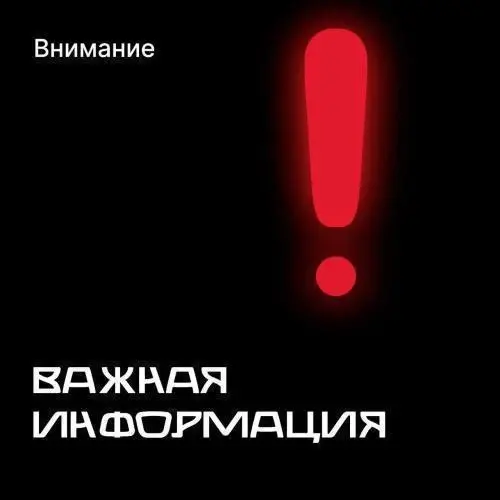 Уважаемые собственники помещений в приведенных многоквартирных домах!