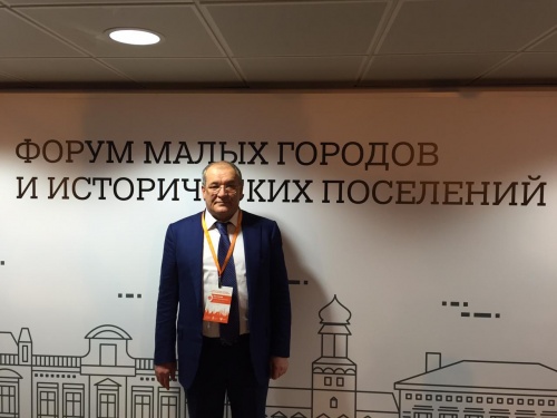 Глава Дербента Малик Баглиев принимает участие в Форуме малых городов и исторических поселений в Коломне.