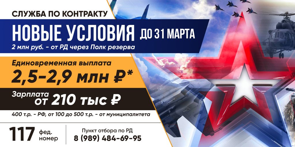 Баннер Горизонт.jpg Баннер Горизонт.jpg